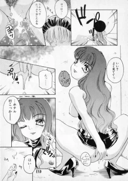 Page 146 of STRANGE SEX