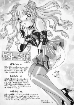 Page 150 of STRANGE SEX