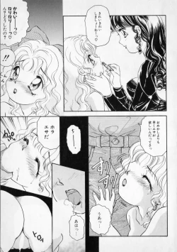 Page 17 of STRANGE SEX