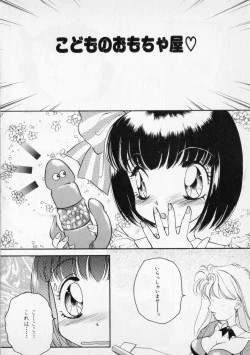 Page 24 of STRANGE SEX