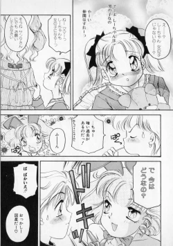 Page 39 of STRANGE SEX