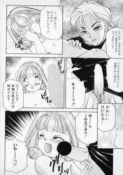 Page 52 of STRANGE SEX