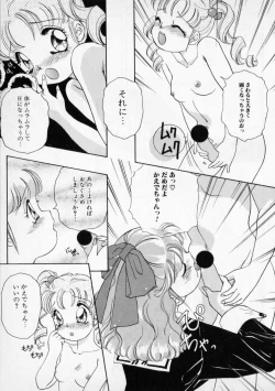 Page 93 of STRANGE SEX