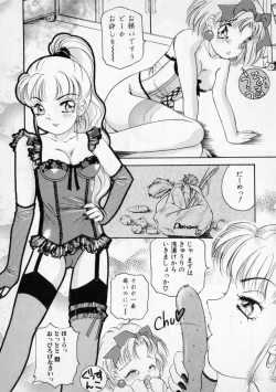 Page 99 of STRANGE SEX