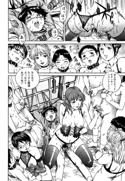 Page 62 of Comic Masyo 2007-04