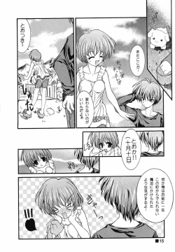 Page 14 of Three and Two