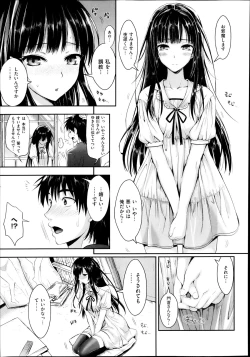 Page 9 of Tonari no Wotako ha Ore no Yome Ch.1-2