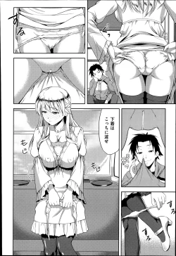 Page 36 of Imouto Datte Yome ni Naritai! Ch.1-3