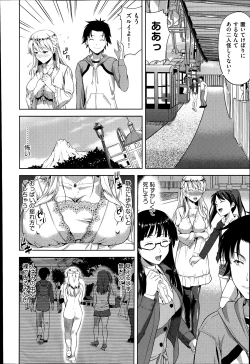 Page 38 of Imouto Datte Yome ni Naritai! Ch.1-3