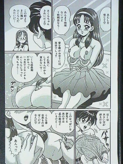 Page 102 of Idol tte Taihen!!