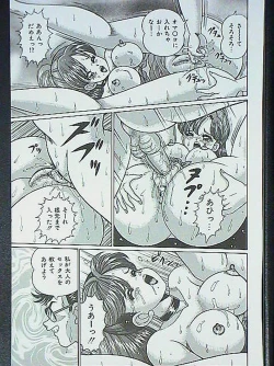 Page 120 of Idol tte Taihen!!