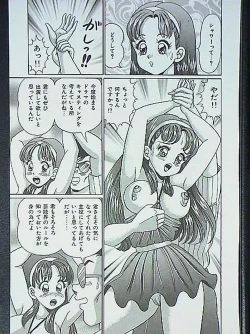 Page 130 of Idol tte Taihen!!