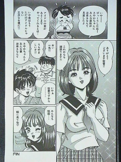 Page 159 of Idol tte Taihen!!