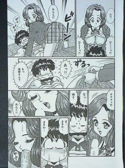 Page 30 of Idol tte Taihen!!