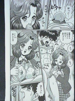 Page 31 of Idol tte Taihen!!