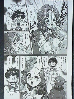 Page 32 of Idol tte Taihen!!