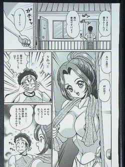 Page 58 of Idol tte Taihen!!
