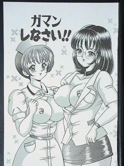 Page 72 of Idol tte Taihen!!