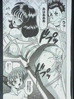 Page 88 of Idol tte Taihen!!