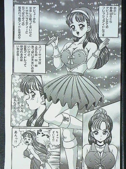 Page 91 of Idol tte Taihen!!