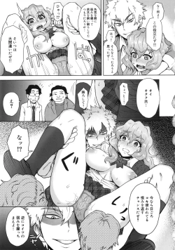 Page 116 of MILK DIP