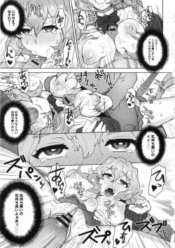 Page 124 of MILK DIP