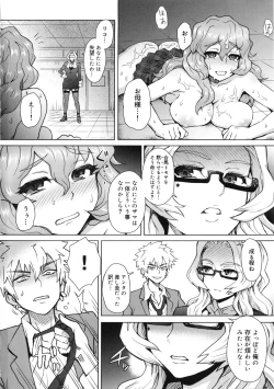 Page 129 of MILK DIP