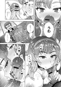 Page 149 of MILK DIP