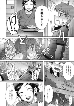 Page 151 of MILK DIP