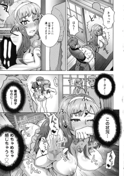 Page 156 of MILK DIP