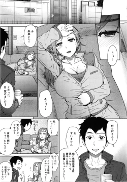 Page 162 of MILK DIP