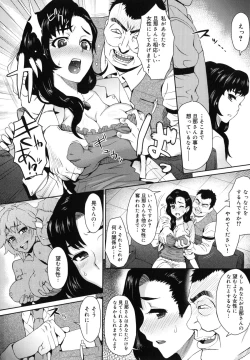 Page 197 of MILK DIP