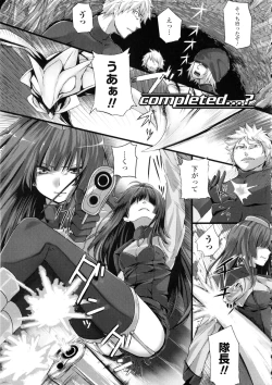 Page 103 of Dive in Me