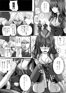 Page 105 of Dive in Me