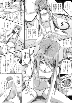 Page 122 of Dive in Me