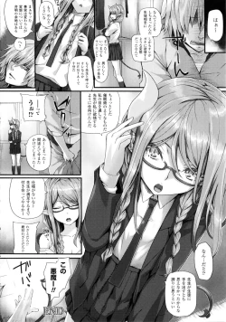 Page 132 of Dive in Me