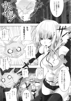 Page 133 of Dive in Me