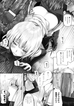 Page 140 of Dive in Me