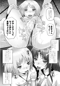 Page 161 of Dive in Me