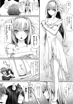 Page 174 of Dive in Me