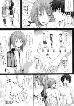 Page 30 of Dive in Me