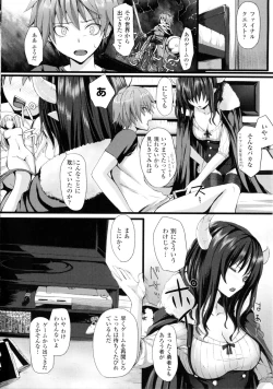 Page 68 of Dive in Me