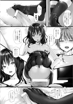 Page 70 of Dive in Me