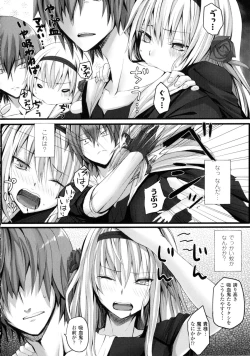 Page 86 of Dive in Me