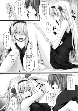 Page 89 of Dive in Me