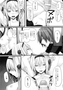 Page 99 of Dive in Me