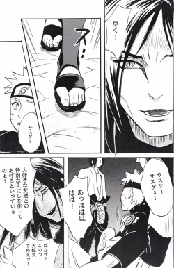 Page 11 of Naruto Asobi