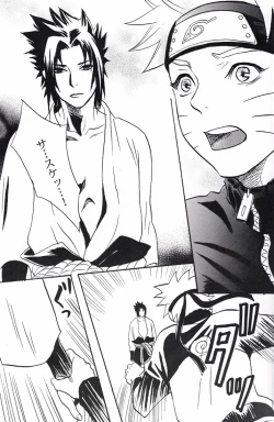 Page 7 of Naruto Asobi