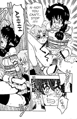 Page 14 of Cute Teacher