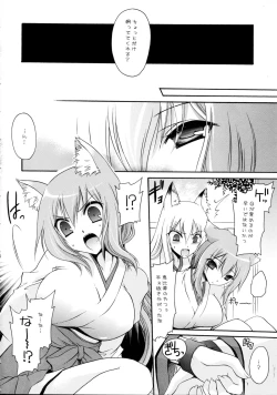 Page 6 of Kamisama Ijiri 2